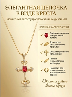 Горчичный
