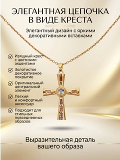 Золотой