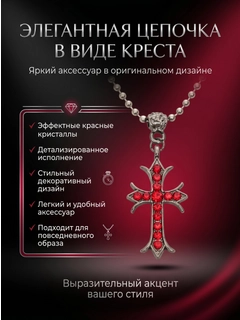 Алый