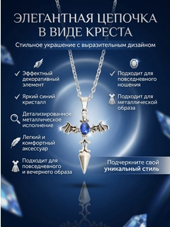 Синий