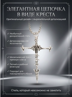 Хром