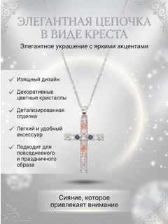 Прозрачный
