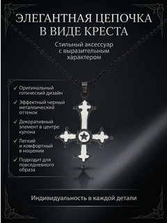 Белый