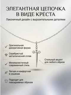 Серый меланж