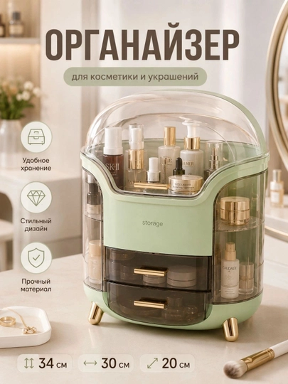Kosmetika organayzer, makiyaj organayzer quti, kosmetika saqlash qutisi, organayzer box - 