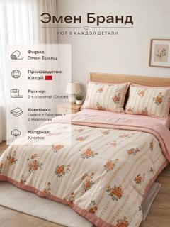 Конфетный
