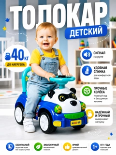 Синий