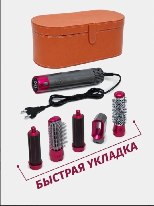 DYSON 5in1 olovrang ayollar uchun professional multistayler