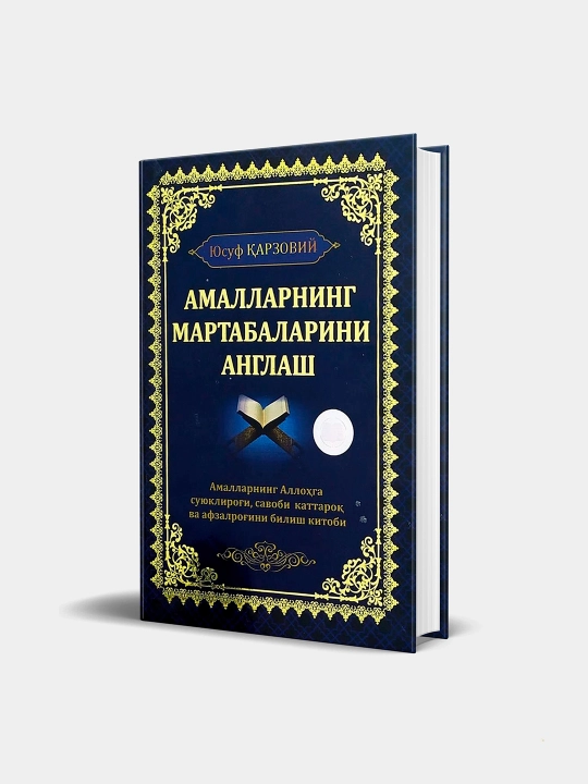 Понимание рангов действий - 