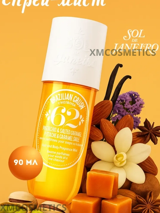 Schnabella Spray 048 Aromatic, спрей для волос и тела, 30 мл, аромат клубники и вишни