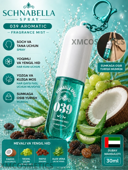 Schnabella Spray 048 Aromatic, спрей для волос и тела, 30 мл, аромат клубники и вишни - 