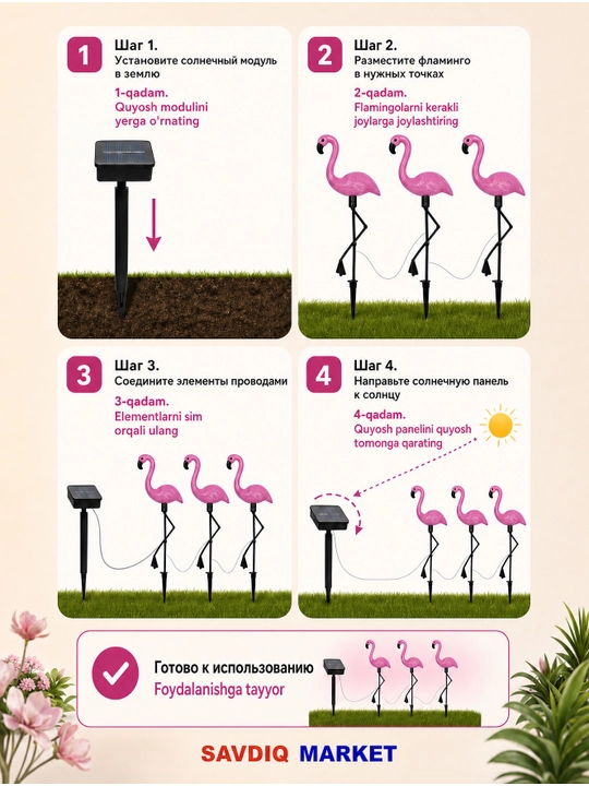 Flamingo” bog‘ chirog‘i, 3 dona, quyosh batareyasida, bog‘ va dala hovli uchun