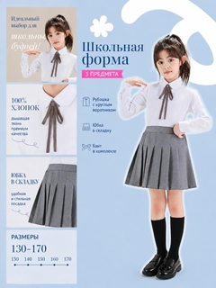 Серый