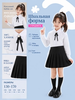 Черный