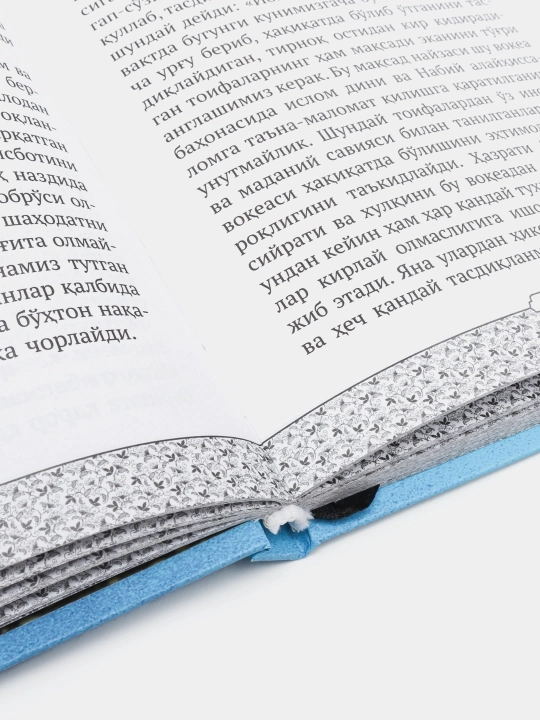 Аиша, да будет доволен ею Аллах