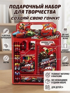 Красный