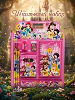 Розовый