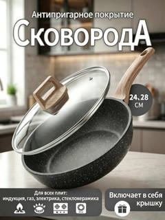 Черный