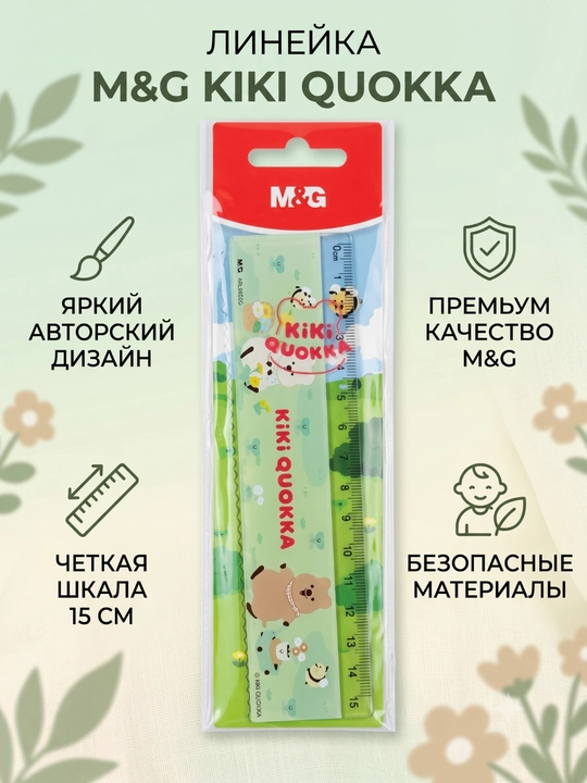 Plastik chizg‘ich KIKI Quokka, 15 sm M&G ARL960DG - 