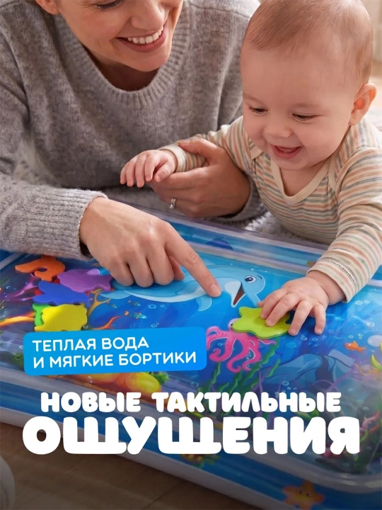 Игрушки для ванной