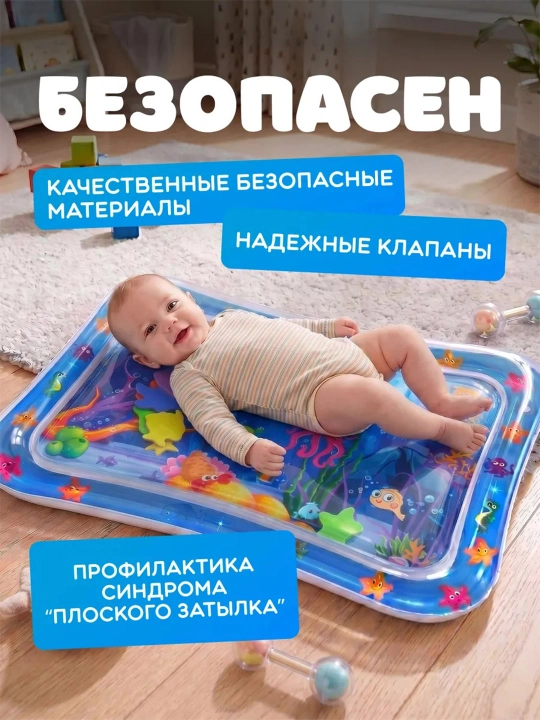 Игрушки для ванной