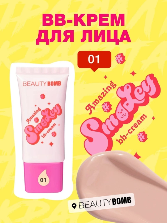 BEAUTY BOMB yuz uchun "Awesome Smil" kremi, 01 ton, 25 ml