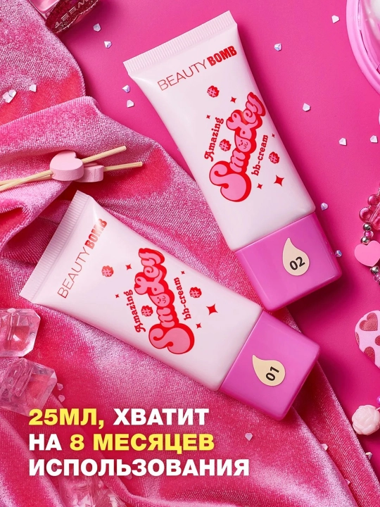 BEAUTY BOMB yuz uchun "Awesome Smil" kremi, 01 ton, 25 ml