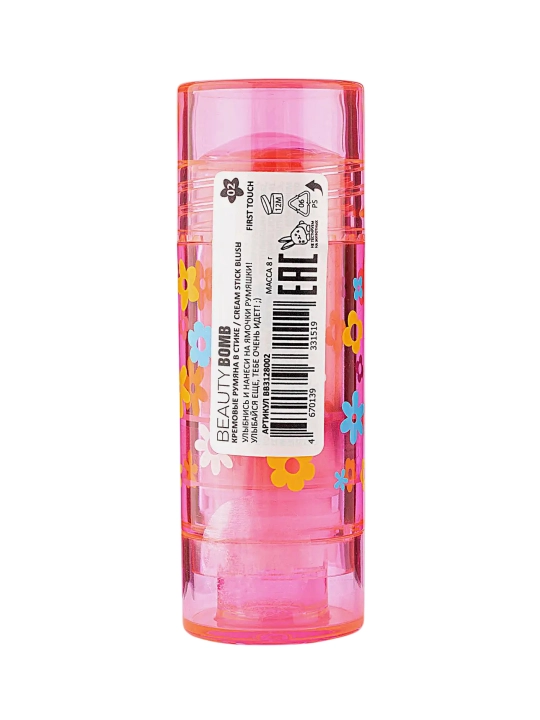 BEAUTY BOMB Stikli kremli yuz bo‘yog‘i, 02-ton, 8 g