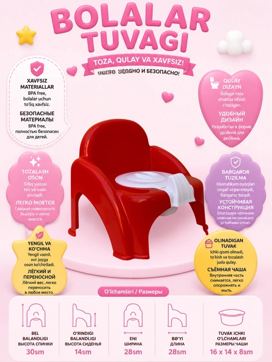 Bolalar uchun plastik garshok-stulcha, orqa suyanchiqli, yechiladigan idishli - 