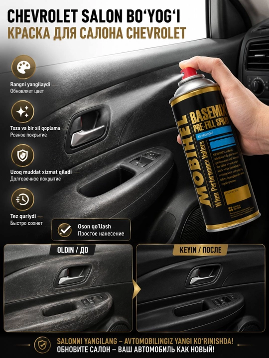 MOBIHEL avtomobil saloni bo‘yog‘i Chevrolet uchun, plastik va qoplamalar uchun, 375 ml