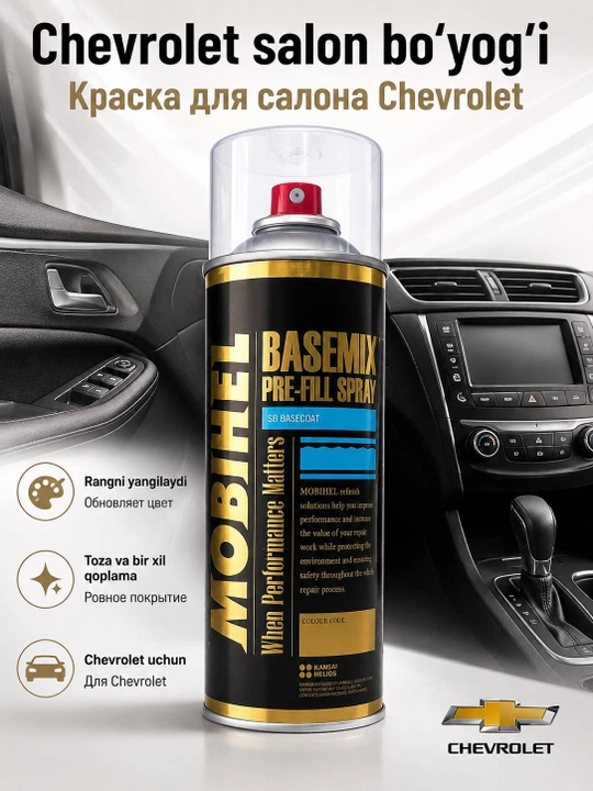 MOBIHEL avtomobil saloni bo‘yog‘i Chevrolet uchun, plastik va qoplamalar uchun, 375 ml