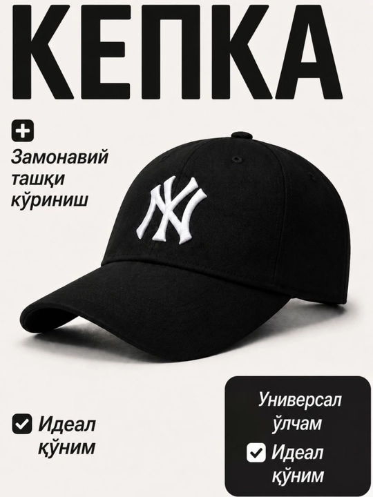 Современная, легкая, экологичная, унисекс, кепка для весны, лета и осени - 