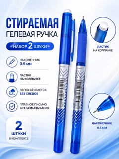 Синий