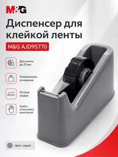 Серый