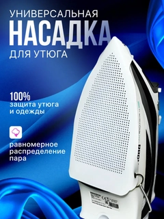Белый