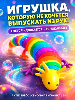 Лайм