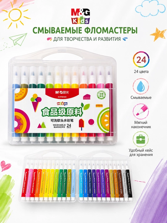 Yuviladigan flomasterlar, 24 rang, yumshoq uchli, keysda M&G Kids ZCPN0385 - 