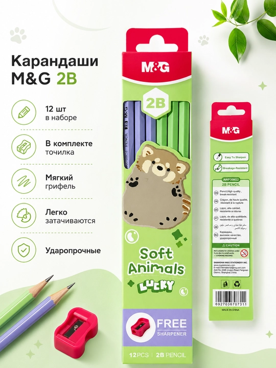 M&G Soft Animals qora grafitli yog‘och qalamlar, 2B, charxlagich bilan, 12 dona, AWP308G2 - 