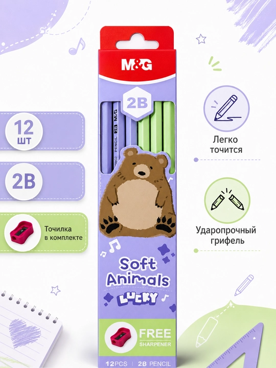 M&G Soft Animals qora grafitli yog‘och qalamlar, 2B, charxlagich bilan, 12 dona, AWP308G2 - 
