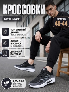 Угольный