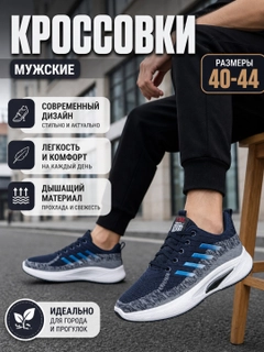 Синий