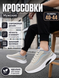 Белый