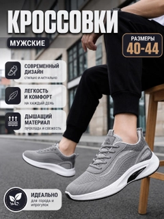 Серый