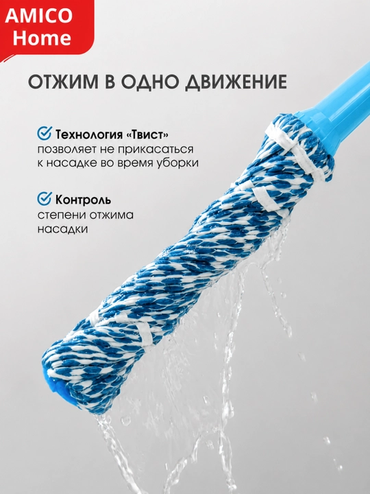 Товары для уборки: моп, треугольная швабра и швабра с ведром