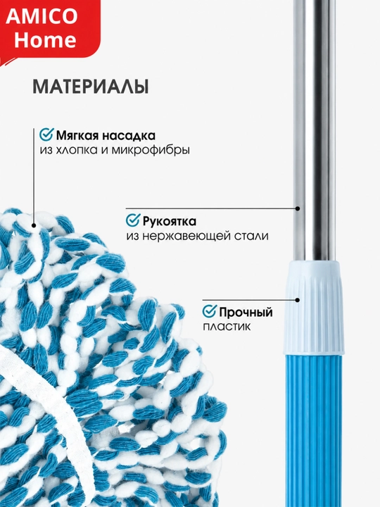 Товары для уборки: моп, треугольная швабра и швабра с ведром