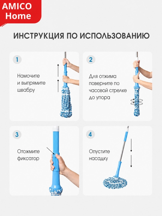 Товары для уборки: моп, треугольная швабра и швабра с ведром