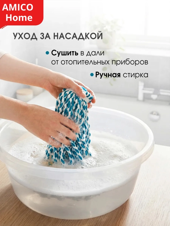 Товары для уборки: моп, треугольная швабра и швабра с ведром