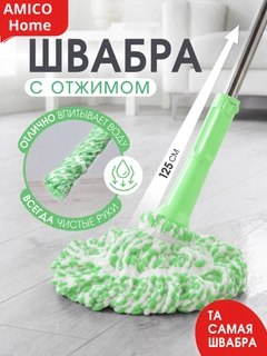 Зеленый