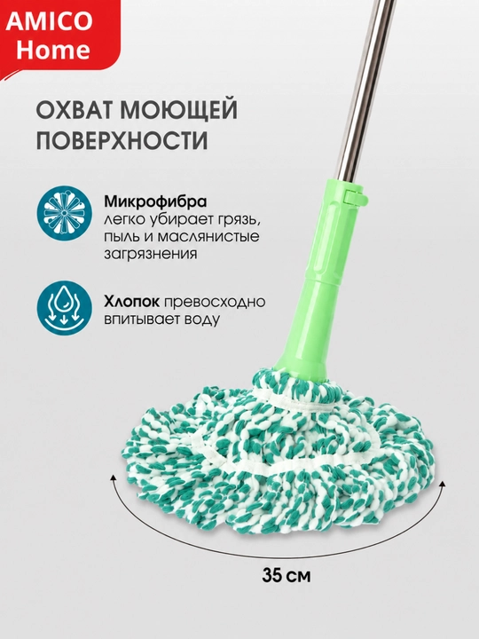 Товары для уборки: моп, треугольная швабра и швабра с ведром
