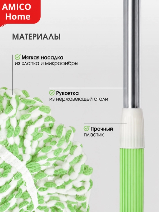 Товары для уборки: моп, треугольная швабра и швабра с ведром